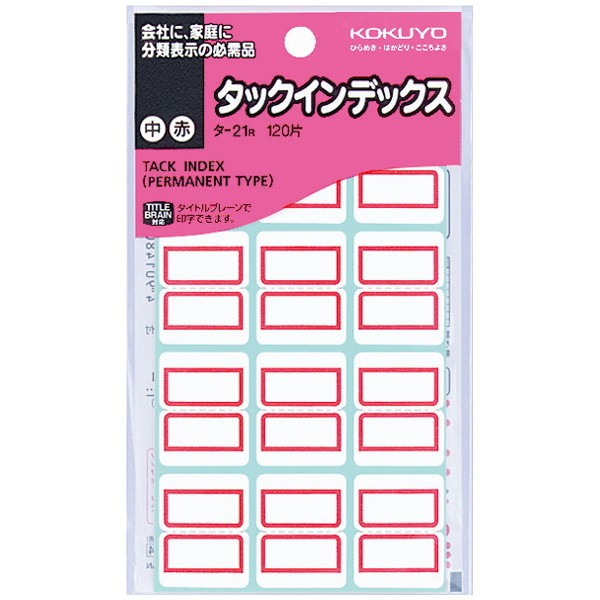 KOKUYO 21R INDEX LABEL 23X29MM